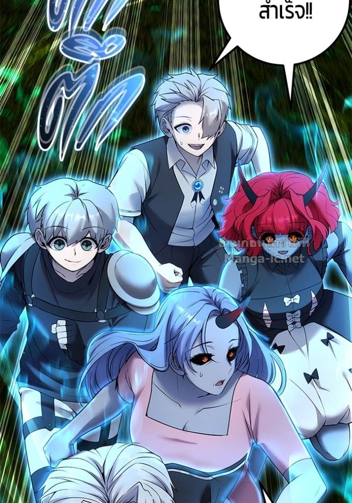 Secretly More Powerful than the Hero ตอนที่ 75 90