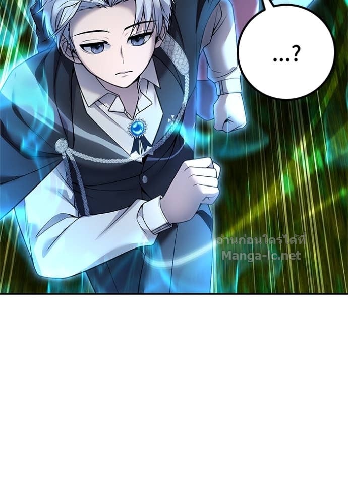 Secretly More Powerful than the Hero ตอนที่ 75 91