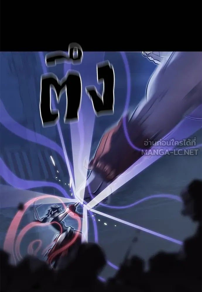 Reincarnation Path of The Underworld King ยอมรา ผู้พิพากษาจากนรก ตอนที่ 75 หน้า 95