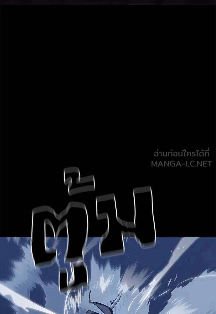 Reincarnation Path of The Underworld King ยอมรา ผู้พิพากษาจากนรก ตอนที่ 75 หน้า 96