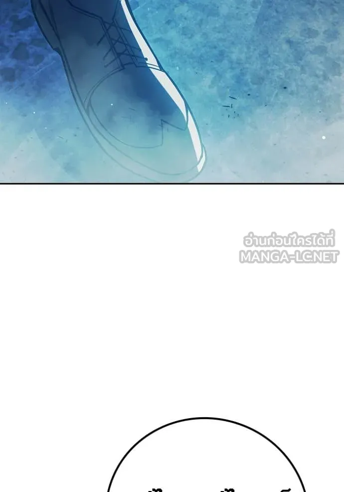 Juvenile Prison ตอนที่ 75 97