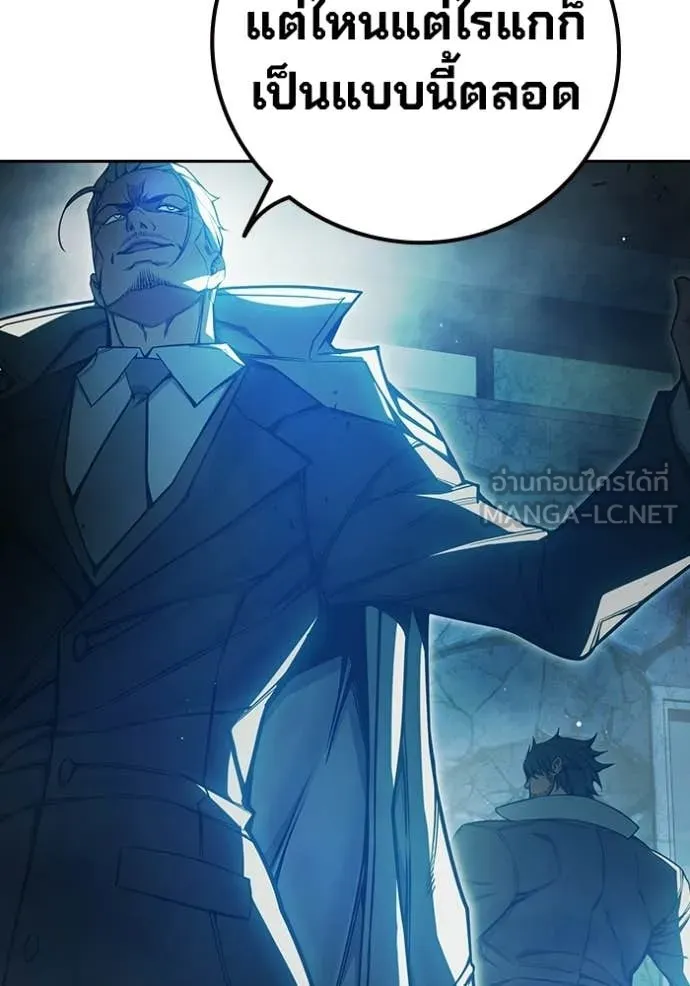 Juvenile Prison ตอนที่ 75 98