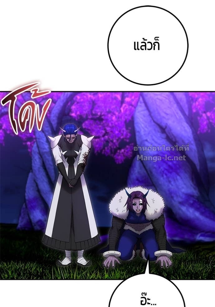 Secretly More Powerful than the Hero ตอนที่ 75 100