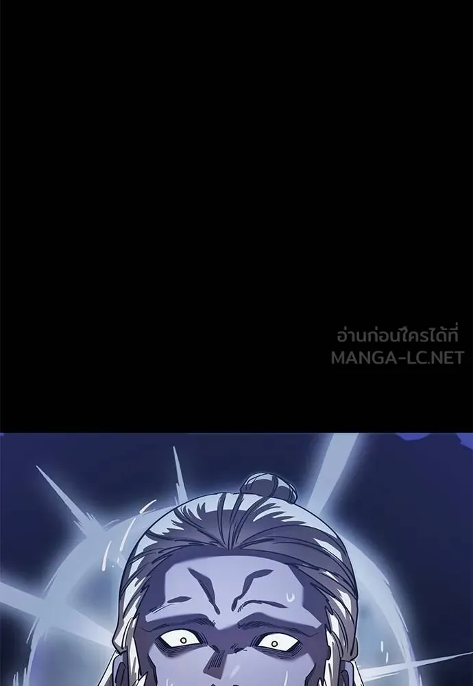 Reincarnation Path of The Underworld King ยอมรา ผู้พิพากษาจากนรก ตอนที่ 75 หน้า 100