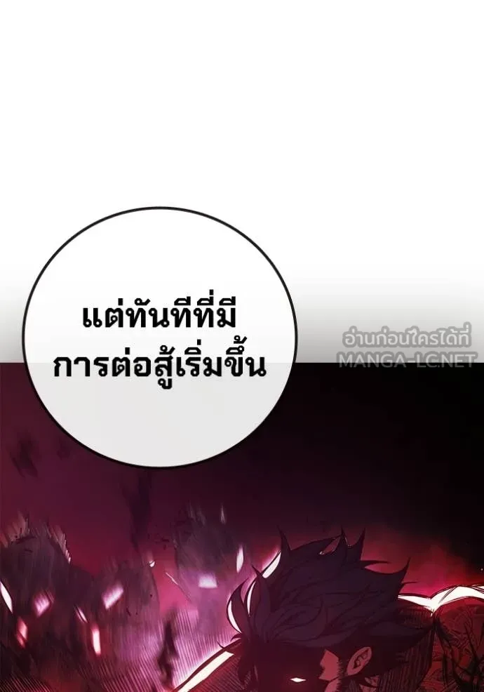 Juvenile Prison ตอนที่ 75 102