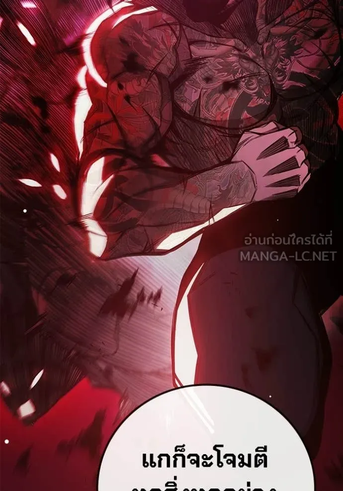 Juvenile Prison ตอนที่ 75 103