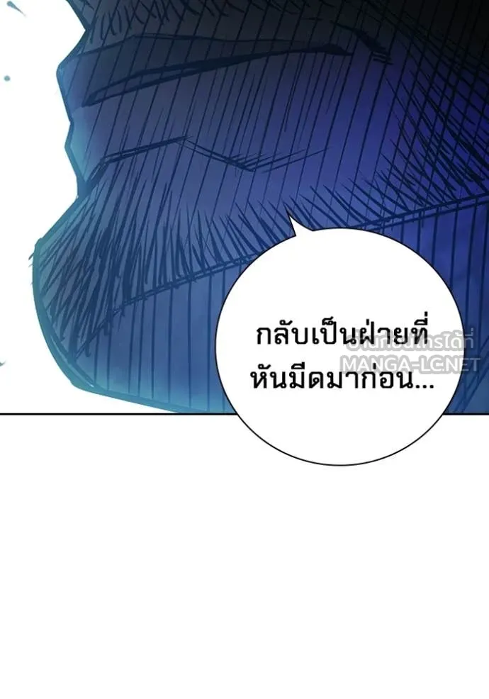 Juvenile Prison ตอนที่ 75 105