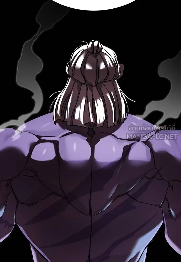 Reincarnation Path of The Underworld King ยอมรา ผู้พิพากษาจากนรก ตอนที่ 75 หน้า 106