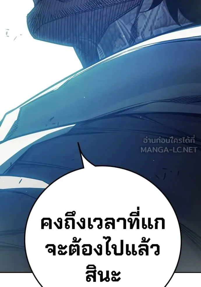 Juvenile Prison ตอนที่ 75 107