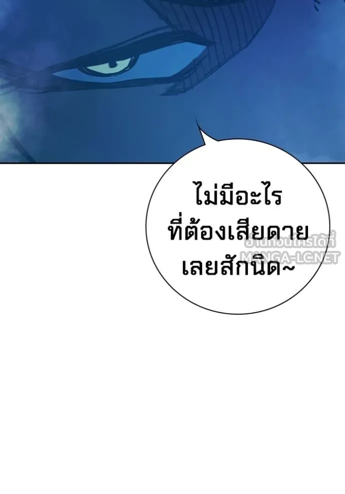 Juvenile Prison ตอนที่ 75 109