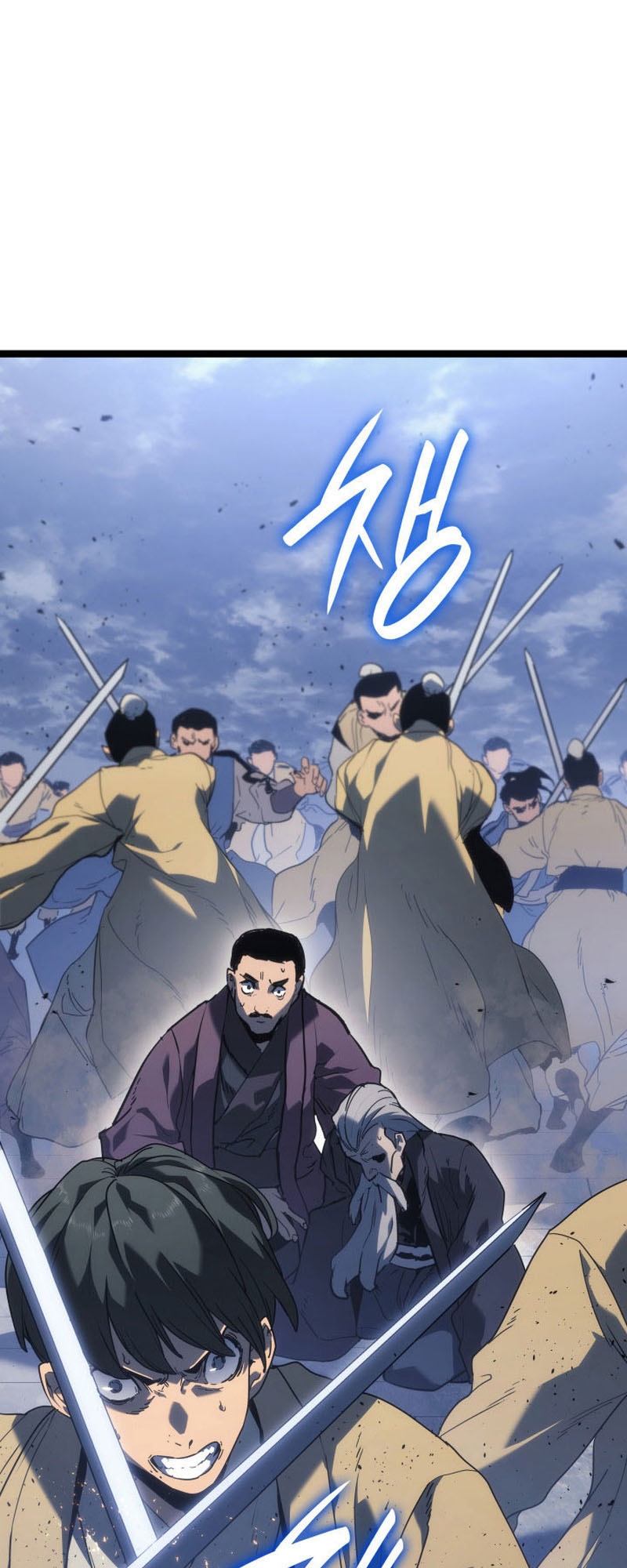 Reaper of the Drifting Moon ตอนที่ 75 หน้า 11