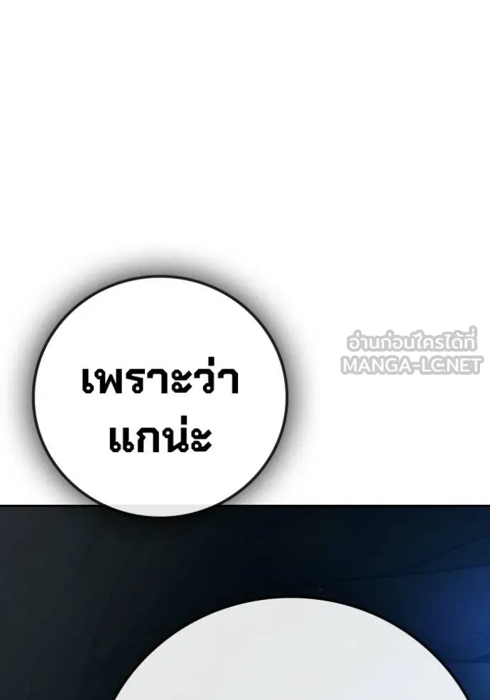 Juvenile Prison ตอนที่ 75 111