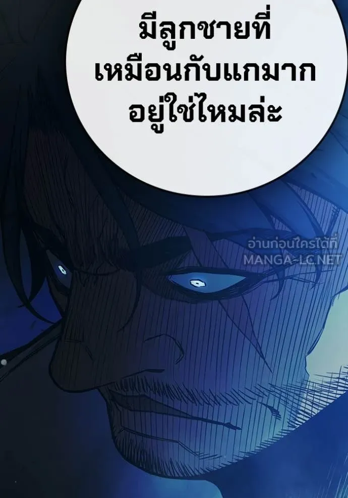 Juvenile Prison ตอนที่ 75 112