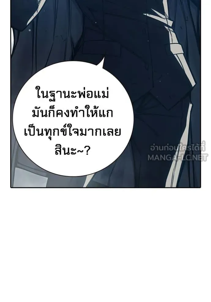 Juvenile Prison ตอนที่ 75 115