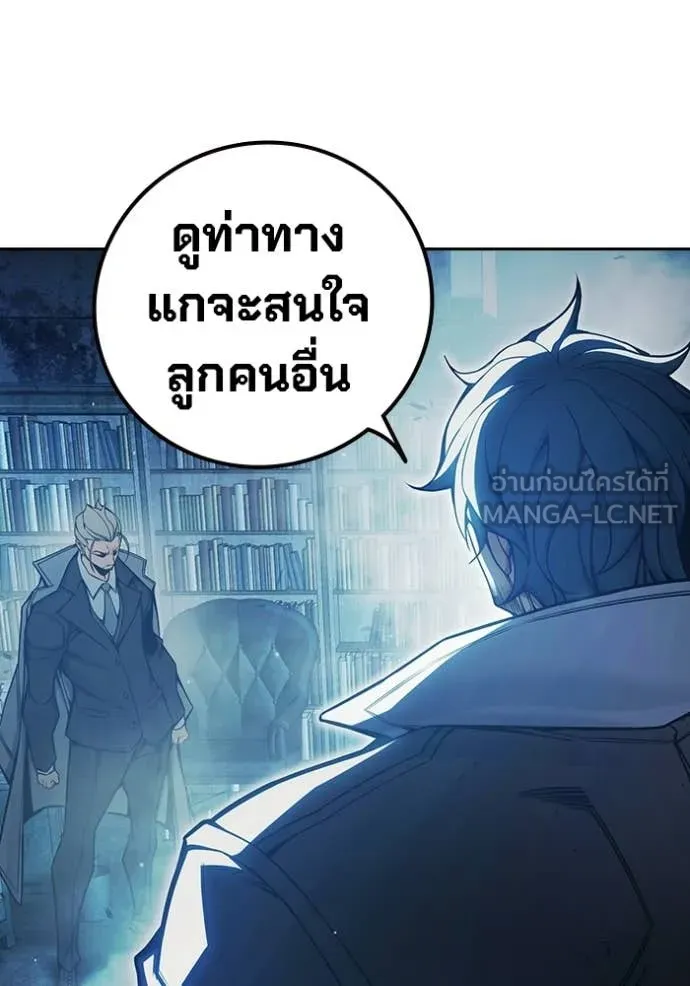 Juvenile Prison ตอนที่ 75 116