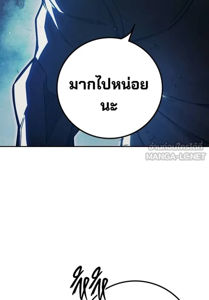Juvenile Prison ตอนที่ 75 117