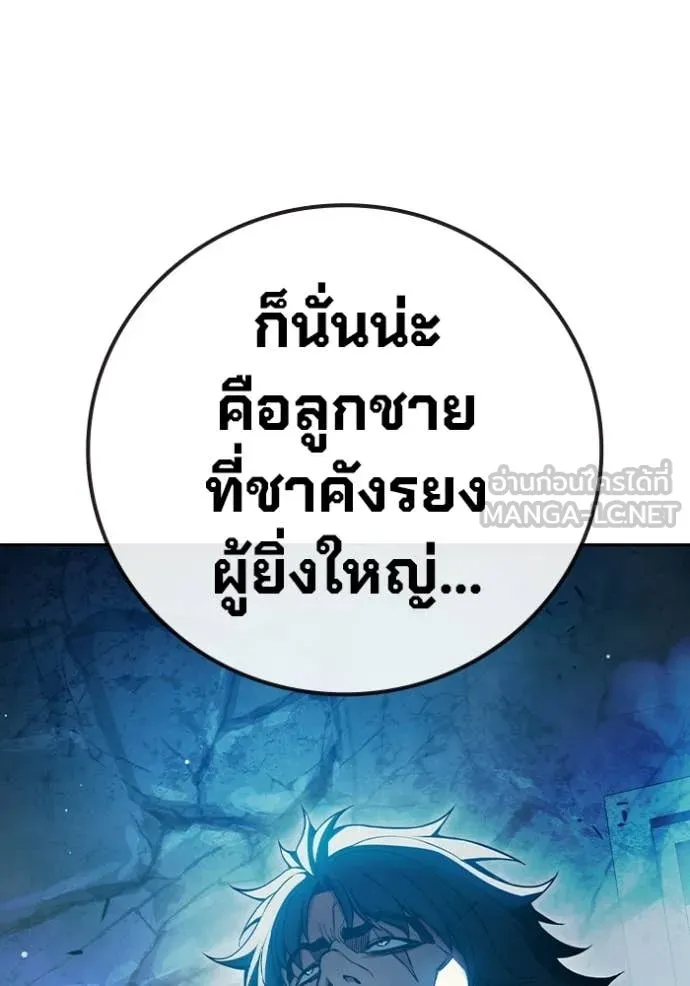 Juvenile Prison ตอนที่ 75 119