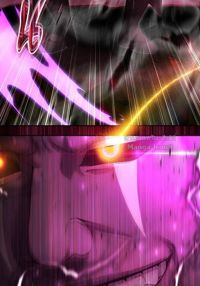 Secretly More Powerful than the Hero ตอนที่ 75 119