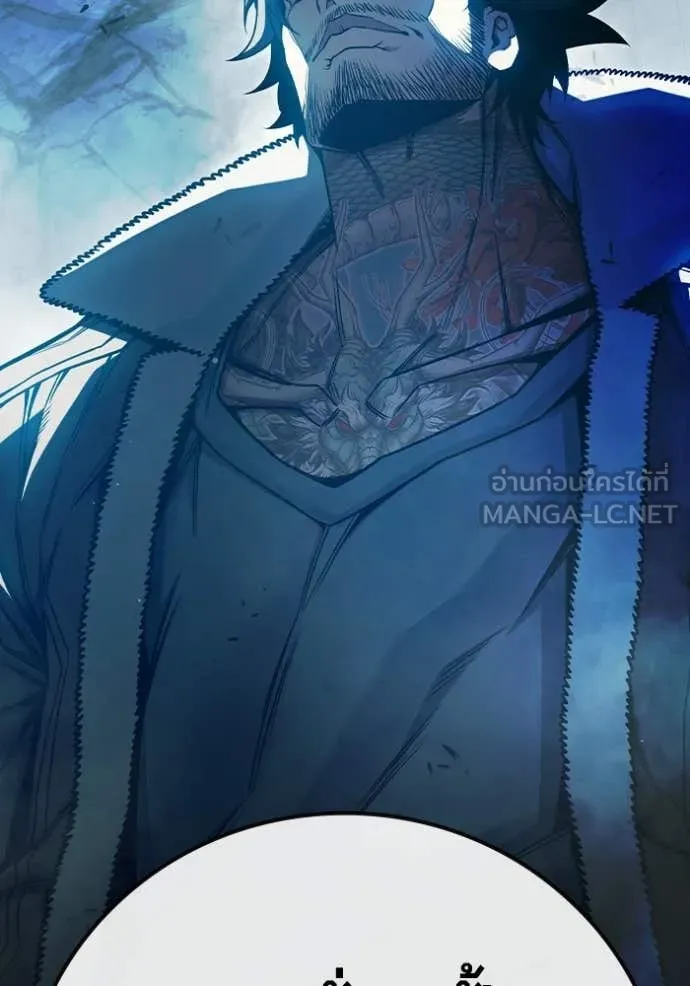 Juvenile Prison ตอนที่ 75 120