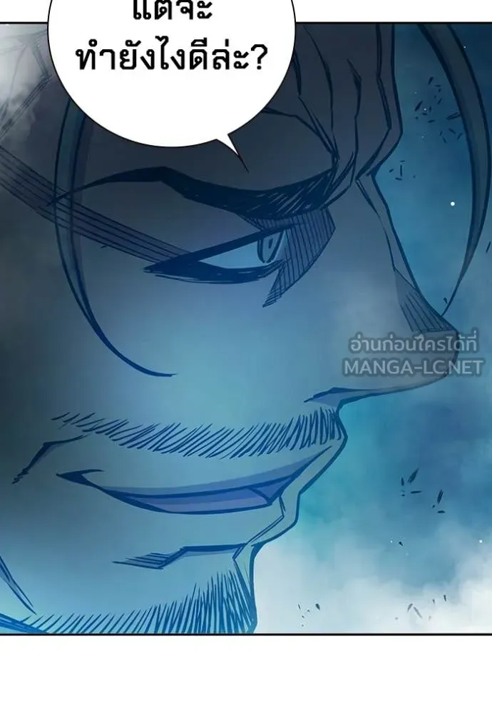 Juvenile Prison ตอนที่ 75 122