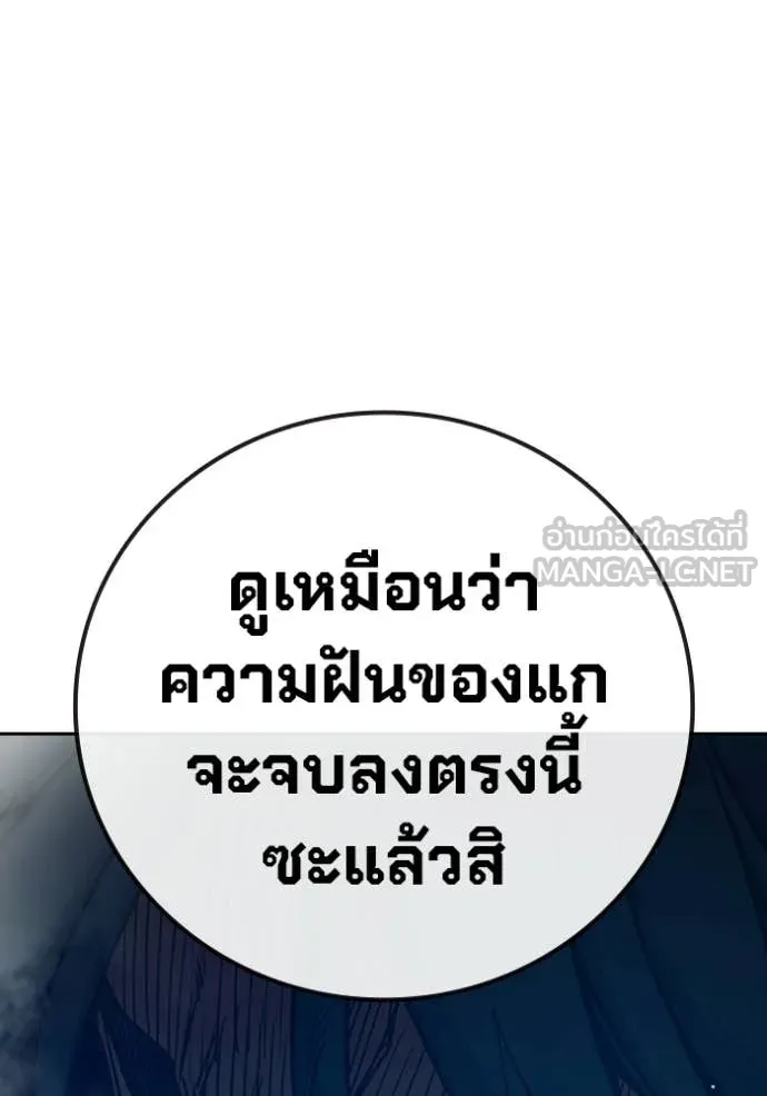 Juvenile Prison ตอนที่ 75 123