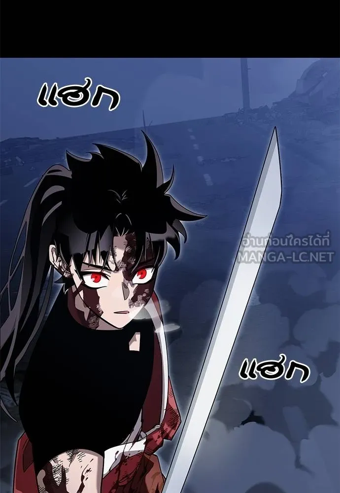 Reincarnation Path of The Underworld King ยอมรา ผู้พิพากษาจากนรก ตอนที่ 75 หน้า 123