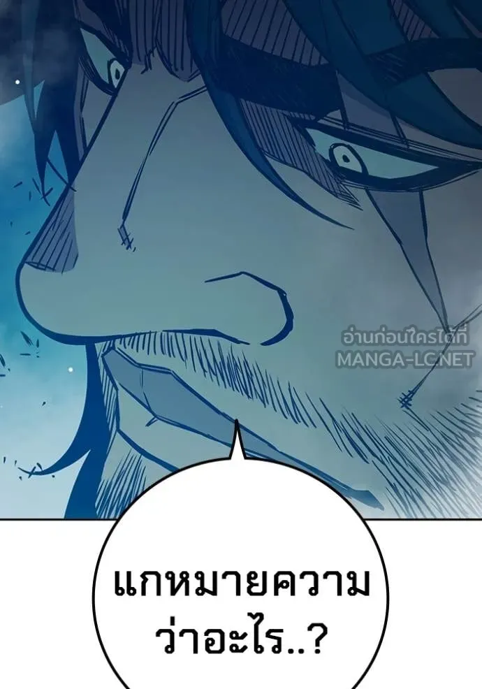 Juvenile Prison ตอนที่ 75 124