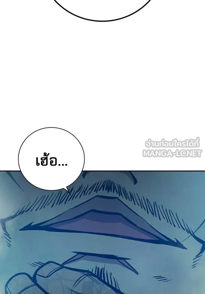 Juvenile Prison ตอนที่ 75 125