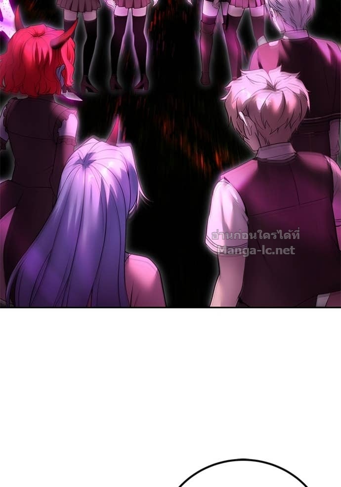 Secretly More Powerful than the Hero ตอนที่ 75 125