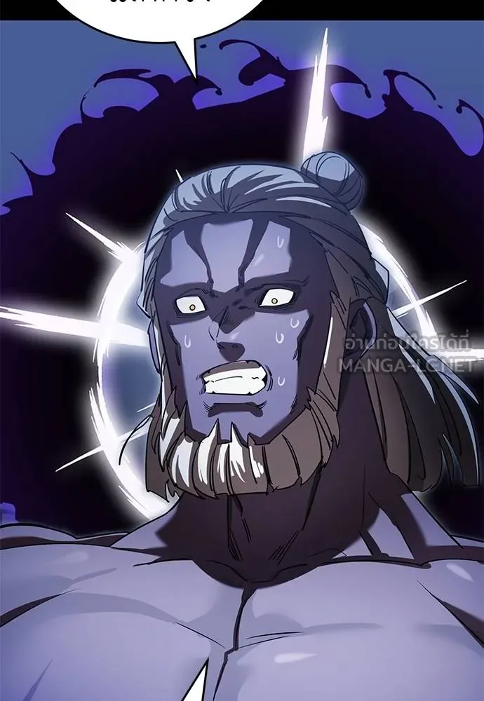 Reincarnation Path of The Underworld King ยอมรา ผู้พิพากษาจากนรก ตอนที่ 75 หน้า 125