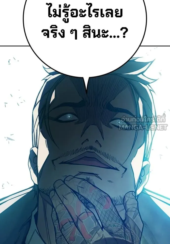 Juvenile Prison ตอนที่ 75 127