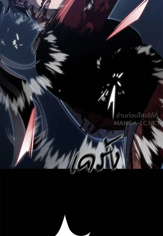 Reincarnation Path of The Underworld King ยอมรา ผู้พิพากษาจากนรก ตอนที่ 75 หน้า 131