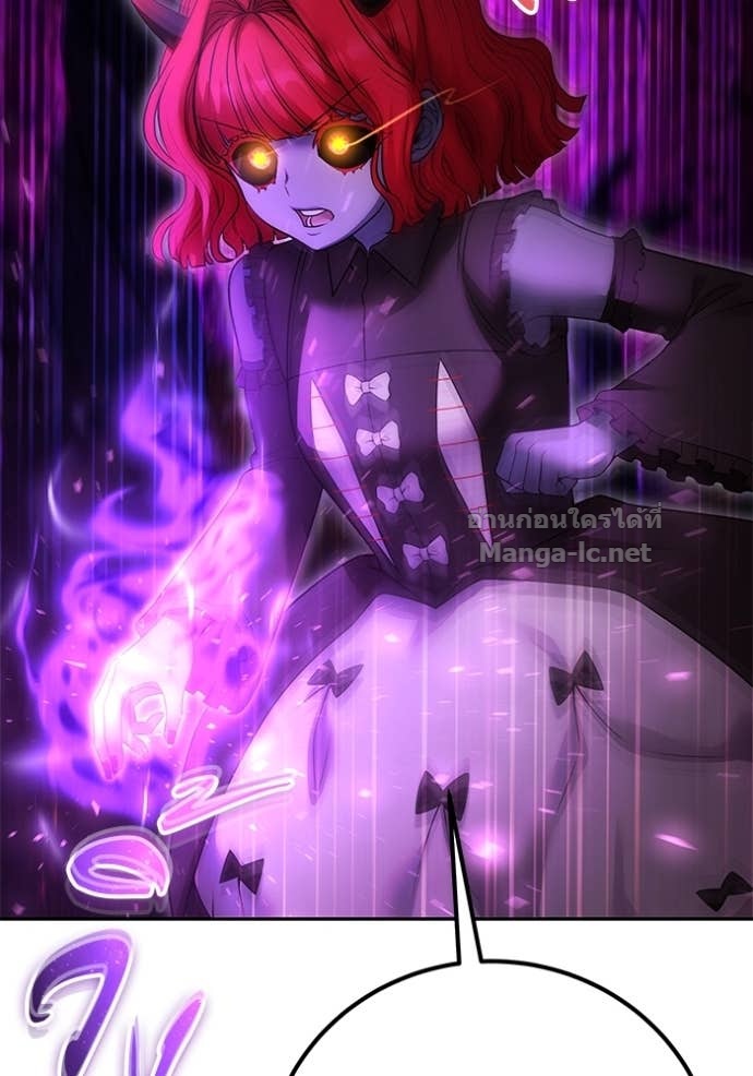 Secretly More Powerful than the Hero ตอนที่ 75 134