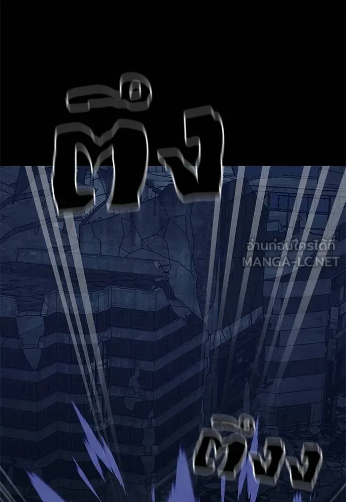 Reincarnation Path of The Underworld King ยอมรา ผู้พิพากษาจากนรก ตอนที่ 75 หน้า 134