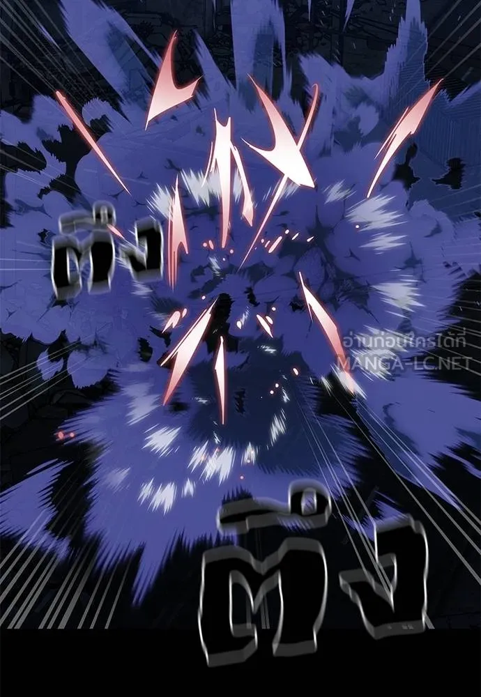 Reincarnation Path of The Underworld King ยอมรา ผู้พิพากษาจากนรก ตอนที่ 75 หน้า 135