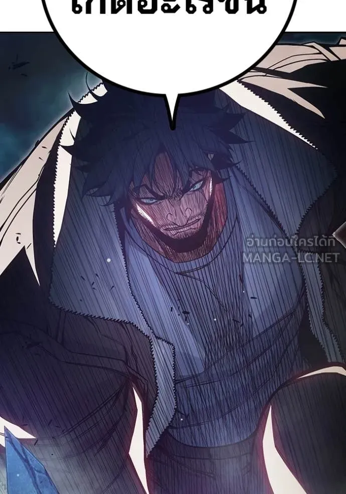 Juvenile Prison ตอนที่ 75 141