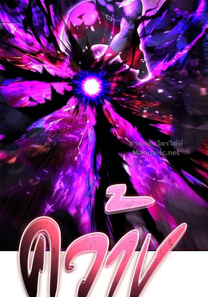 Secretly More Powerful than the Hero ตอนที่ 75 143