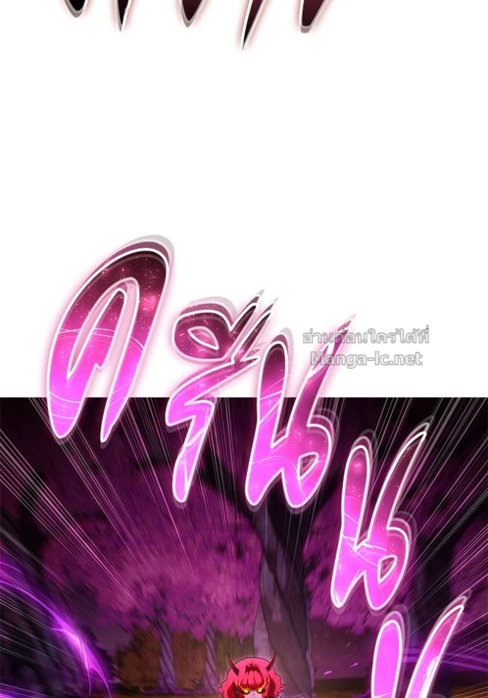 Secretly More Powerful than the Hero ตอนที่ 75 144