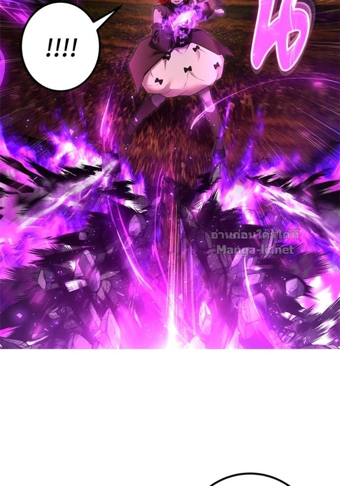 Secretly More Powerful than the Hero ตอนที่ 75 145