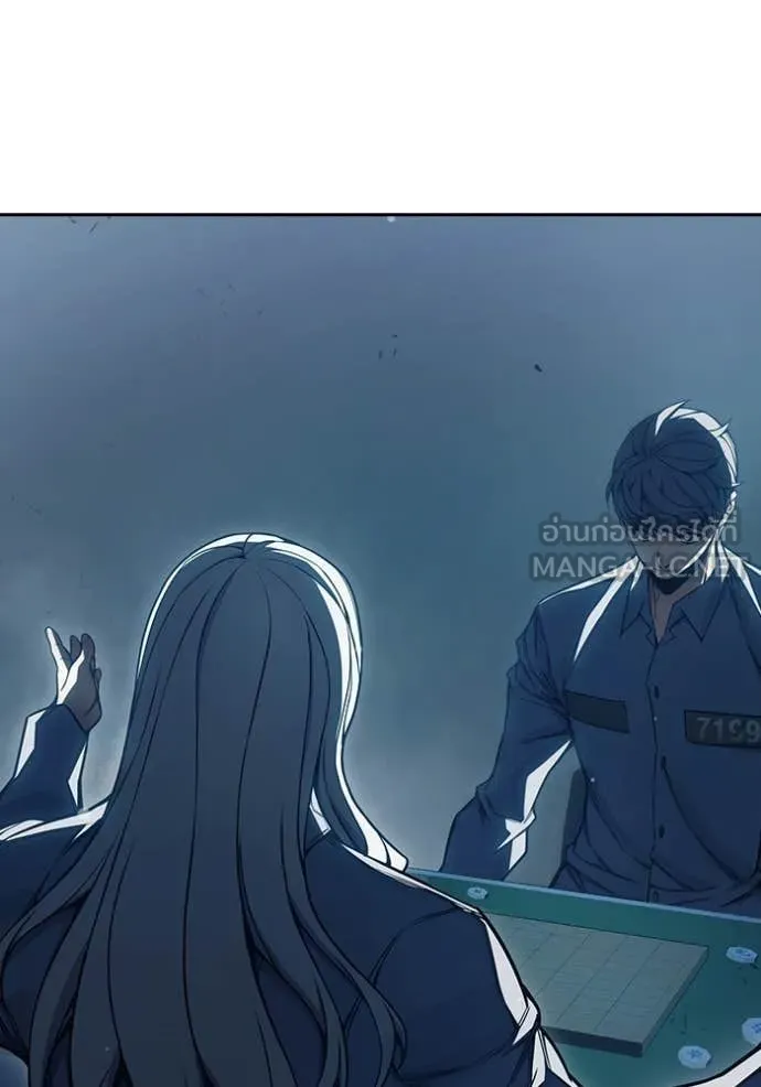 Juvenile Prison ตอนที่ 75 149