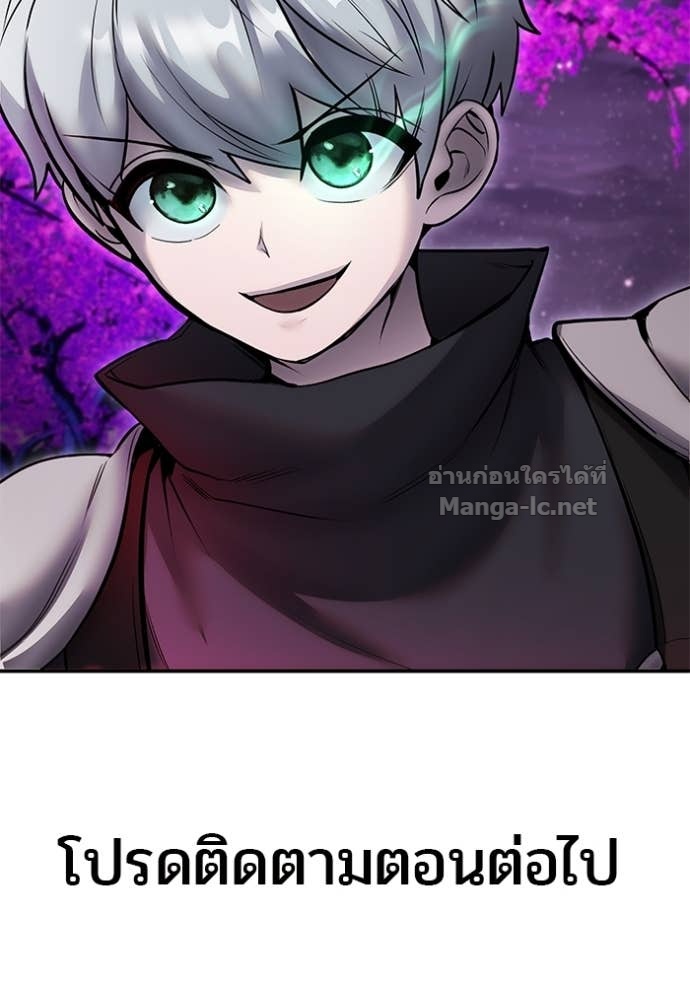 Secretly More Powerful than the Hero ตอนที่ 75 151