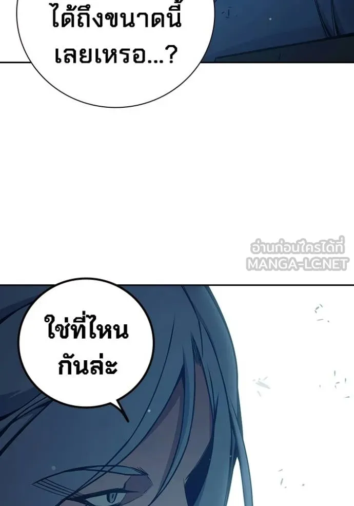 Juvenile Prison ตอนที่ 75 152