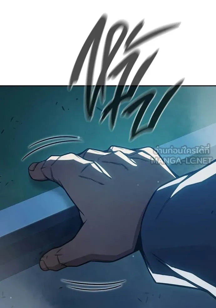 Juvenile Prison ตอนที่ 75 154