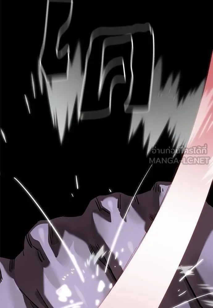 Reincarnation Path of The Underworld King ยอมรา ผู้พิพากษาจากนรก ตอนที่ 75 หน้า 154