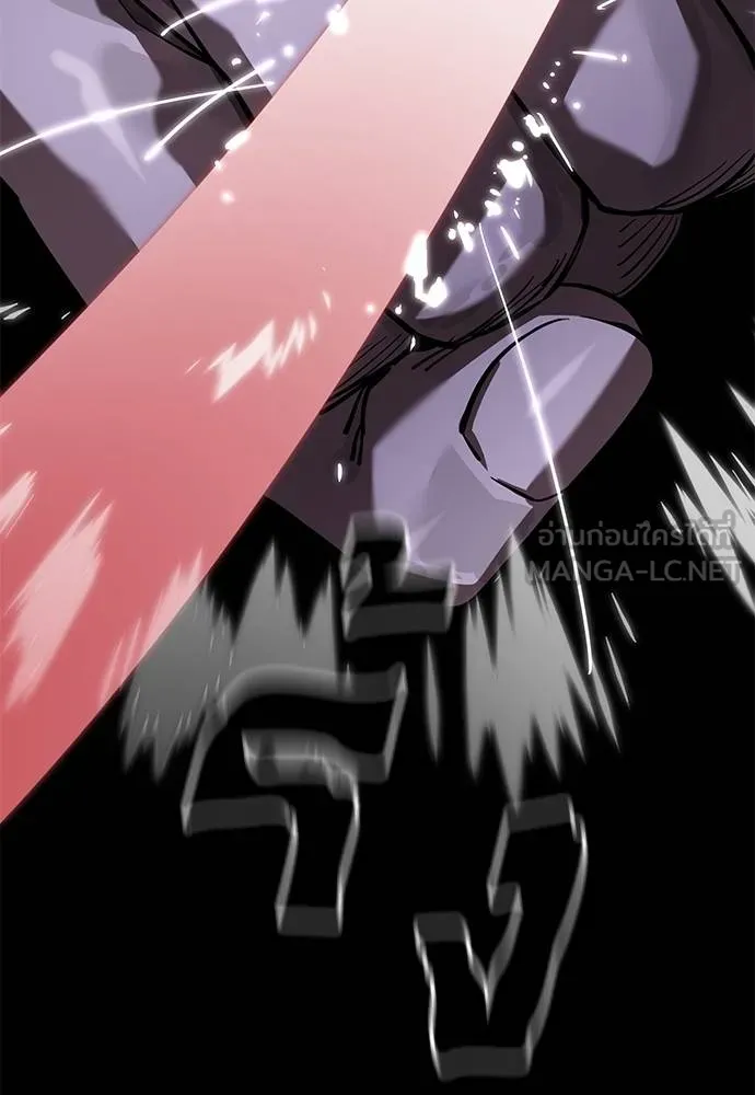 Reincarnation Path of The Underworld King ยอมรา ผู้พิพากษาจากนรก ตอนที่ 75 หน้า 155