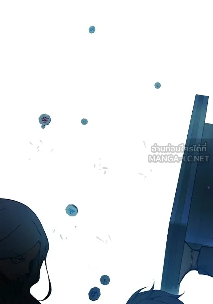 Juvenile Prison ตอนที่ 75 158