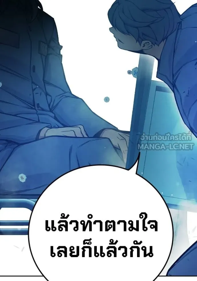 Juvenile Prison ตอนที่ 75 159