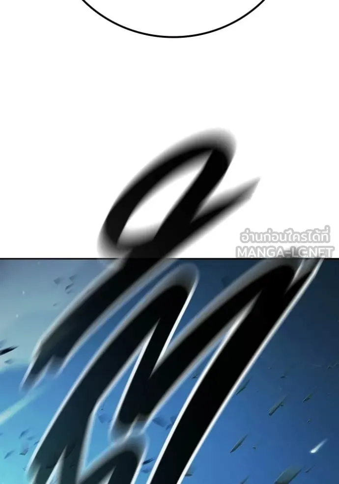 Juvenile Prison ตอนที่ 75 160