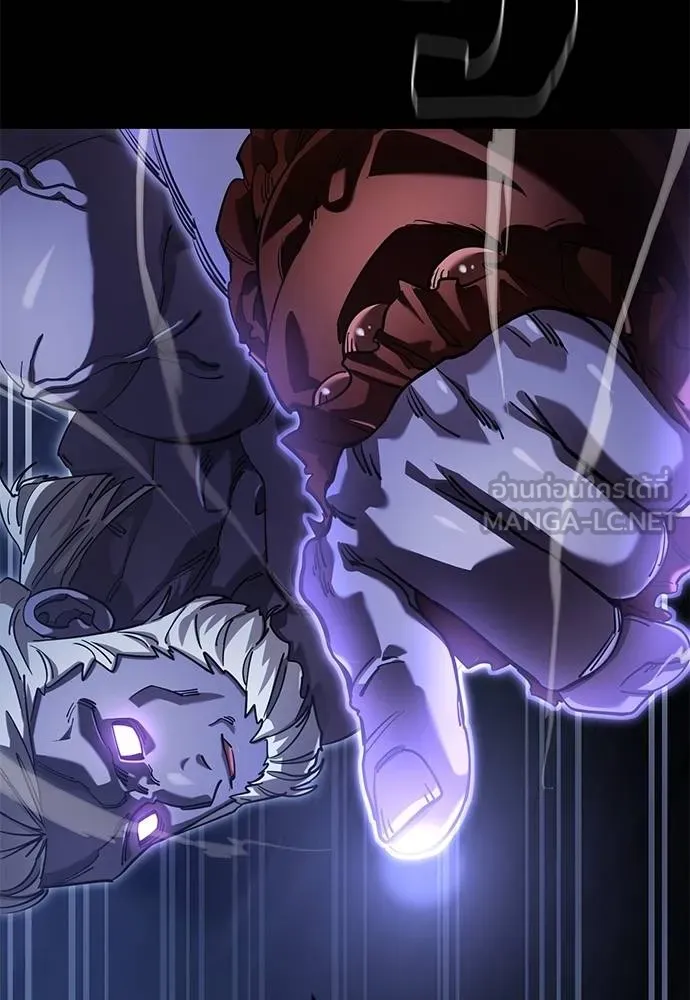 Reincarnation Path of The Underworld King ยอมรา ผู้พิพากษาจากนรก ตอนที่ 75 หน้า 163