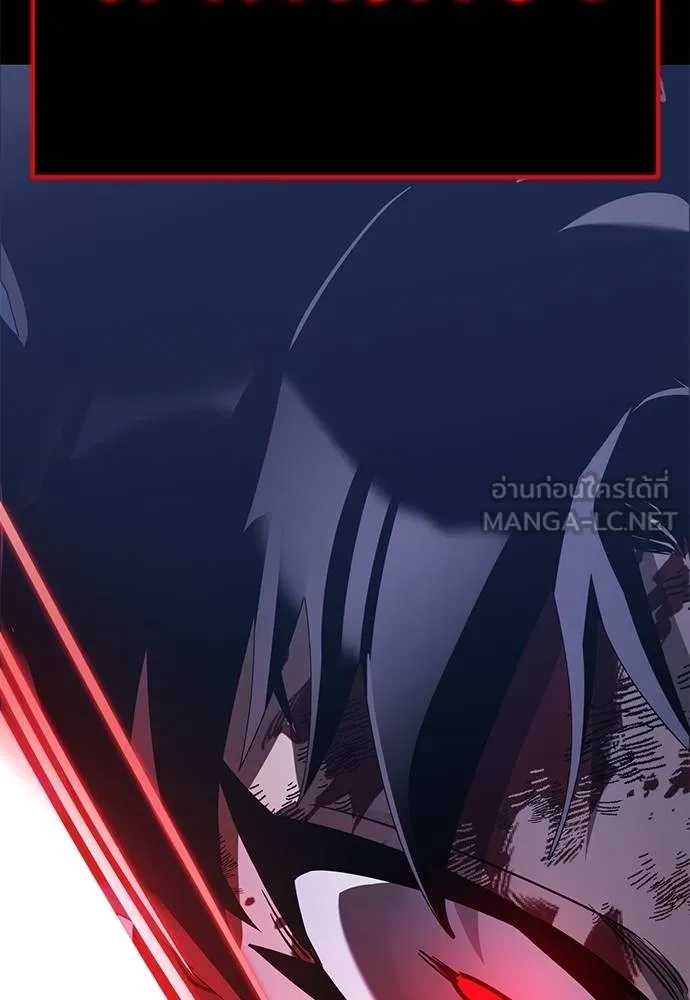 Reincarnation Path of The Underworld King ยอมรา ผู้พิพากษาจากนรก ตอนที่ 75 หน้า 170